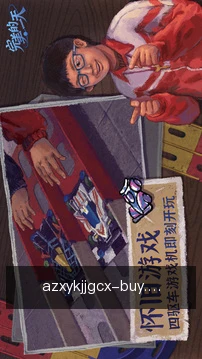 开奖速查