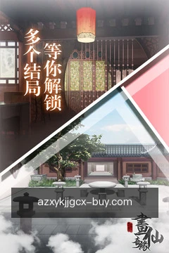 走势图表