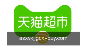澳洲幸运8开奖结果查询